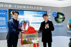 道连系区域成长现实 