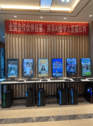 场曲播变化中的“变现神器” 